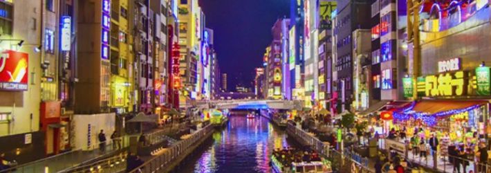 Japão: Entre Tradições e Inovações